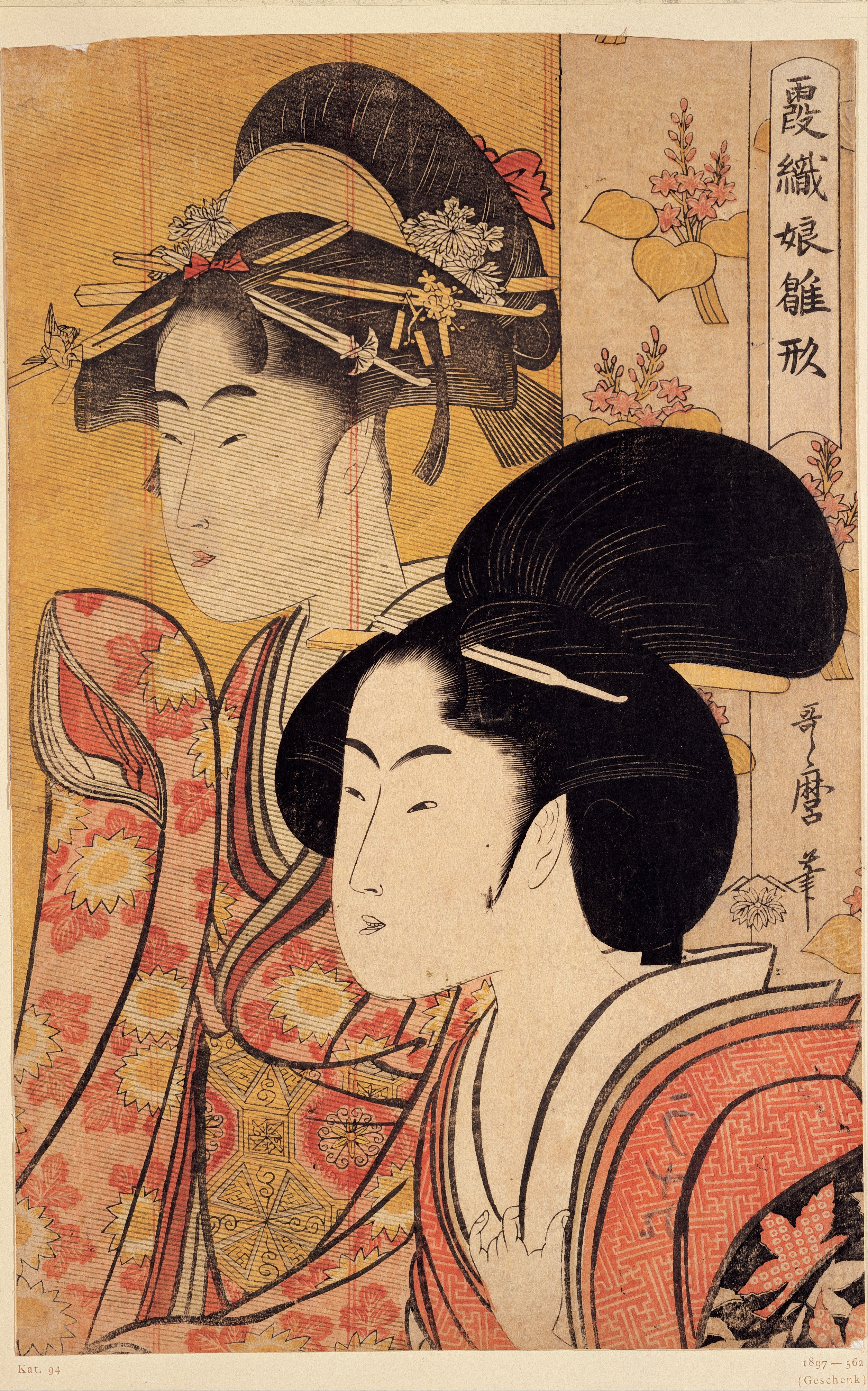 old screen print art of two ladies from China